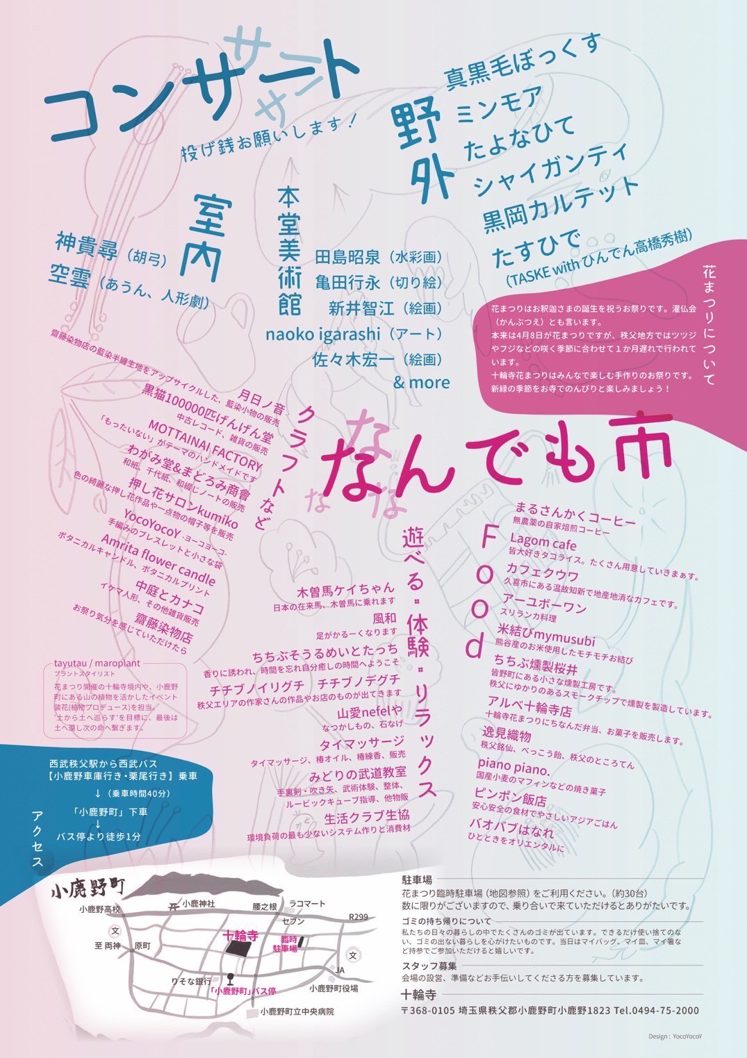 B9CC9F13-51CA-4429-A728-4FC17AAEEF1F